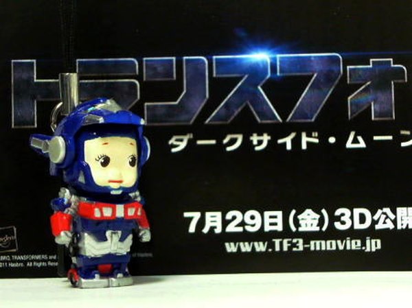 Optimus Prime Kewpie Transformers Dark Of The Moon  (1 of 6)